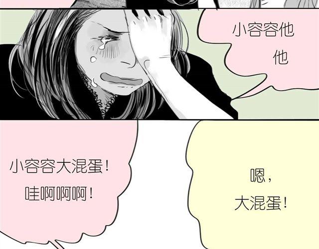 第49话 总是视我为最重要的29