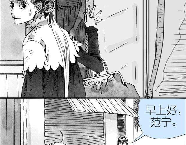 第12话 他能说话吗？39