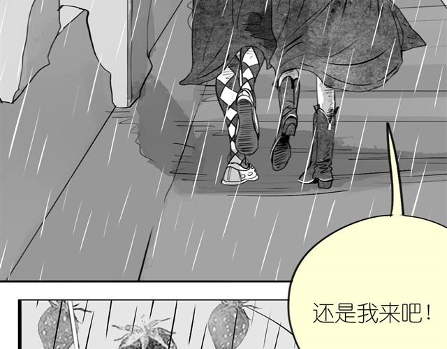 第15话 想吃肉包35