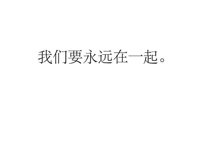 第65话 决定了，我们永远在一起49