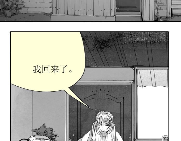第81-82话 阿汪真实身份曝光，神秘男子介入24