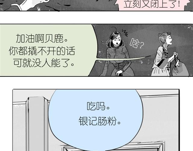第15话 想吃肉包6