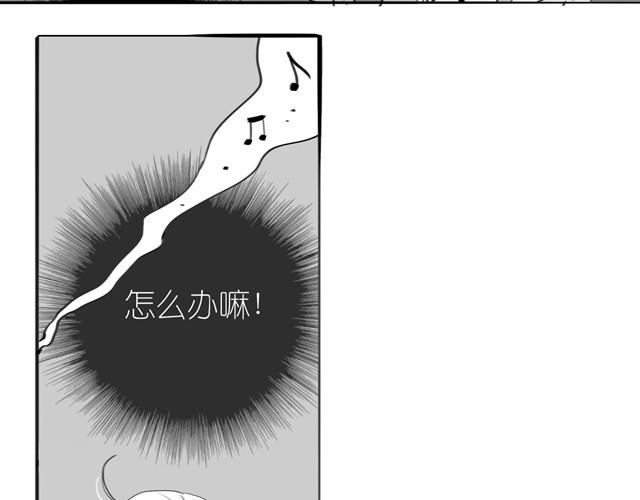 第18话 该带阿汪去看兽医吗？17