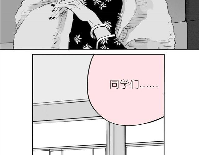第36话 你怎么来这了？！8