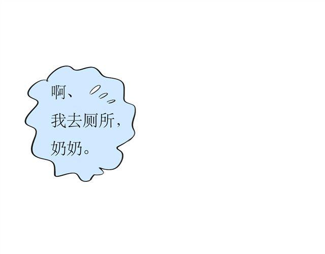 第71话 我根本不值得被爱0