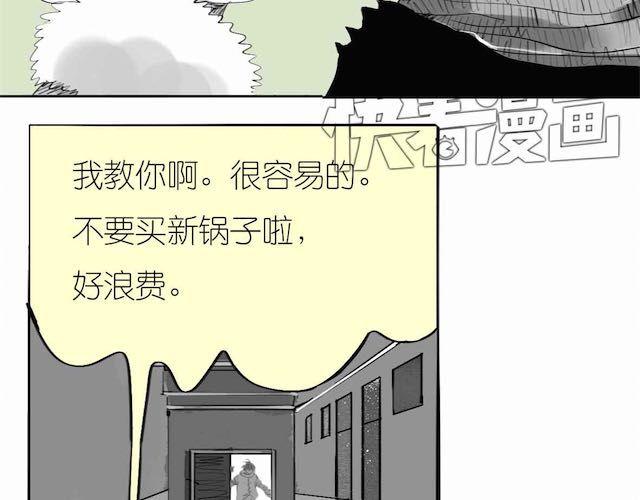 第55话 实现了坐进购物车的梦想3