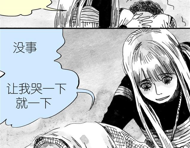 第7话 还是悄悄走掉吧13