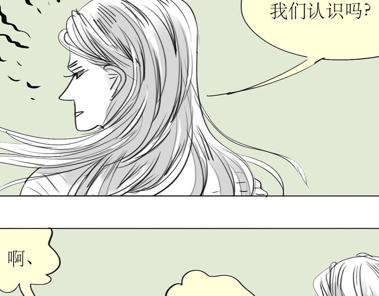 第81-82话 阿汪真实身份曝光，神秘男子介入69