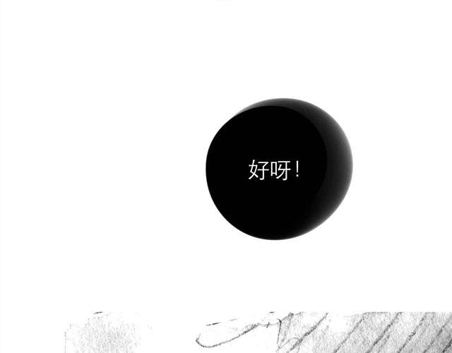第61话 永远在一起好不好11