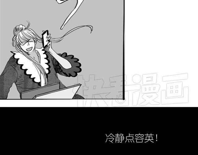 第46话 如果担心她，就去帮她15