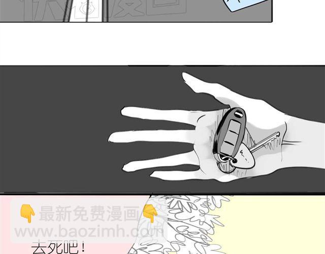 第49话 总是视我为最重要的37