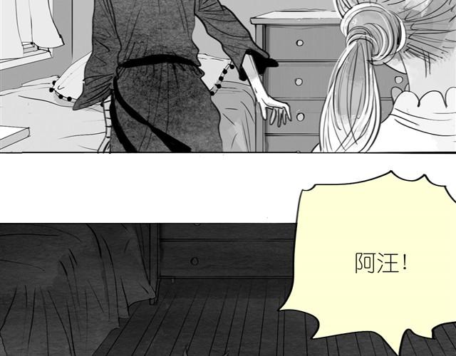第17话 不顾危险的原因41