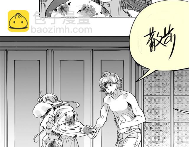 第30话 分手不就变成我的错了吗！29