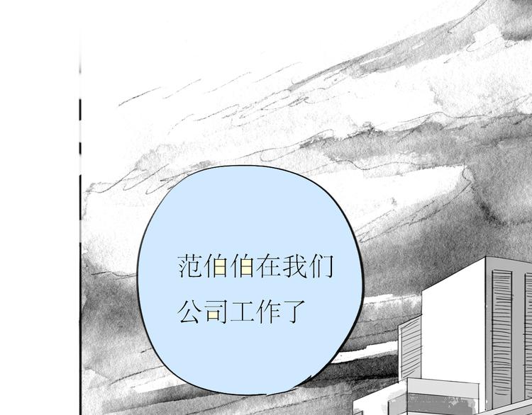 第89话 我不会再放开你了！19
