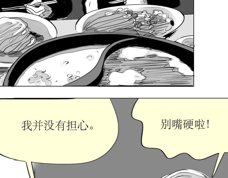 第89话 我不会再放开你了！22