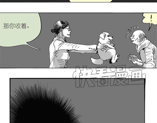 第57话 那是很早以前的事了9