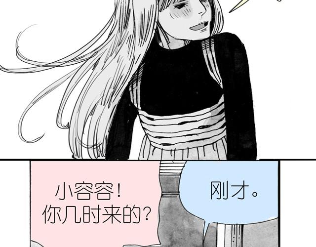第6话 真是彻底败给她了17