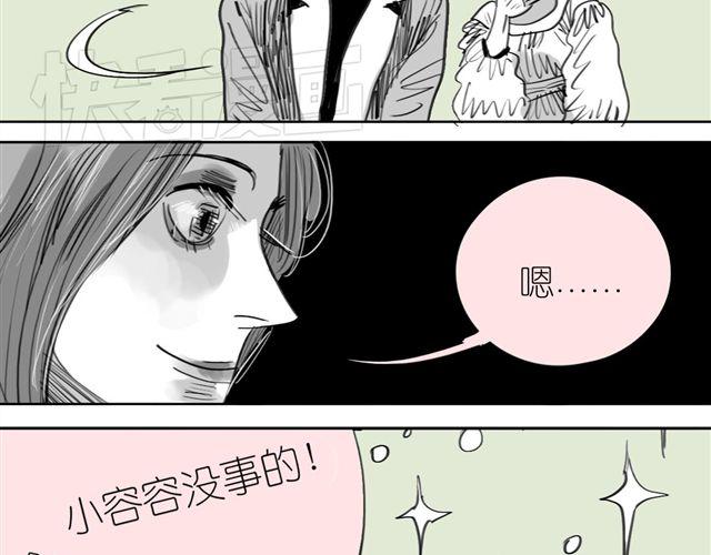 第35话 我是她唯一的朋友？！7