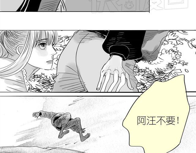 第49话 总是视我为最重要的17
