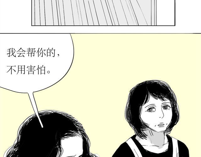 第71话 我根本不值得被爱3