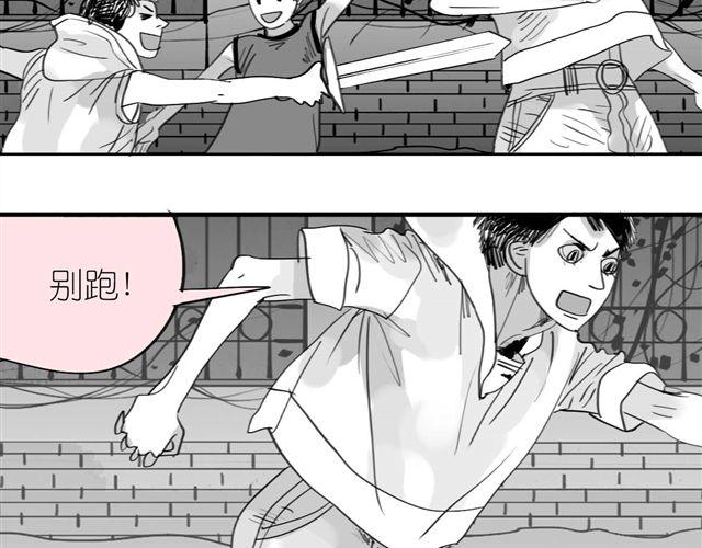 第41话 恋爱的花儿开了36