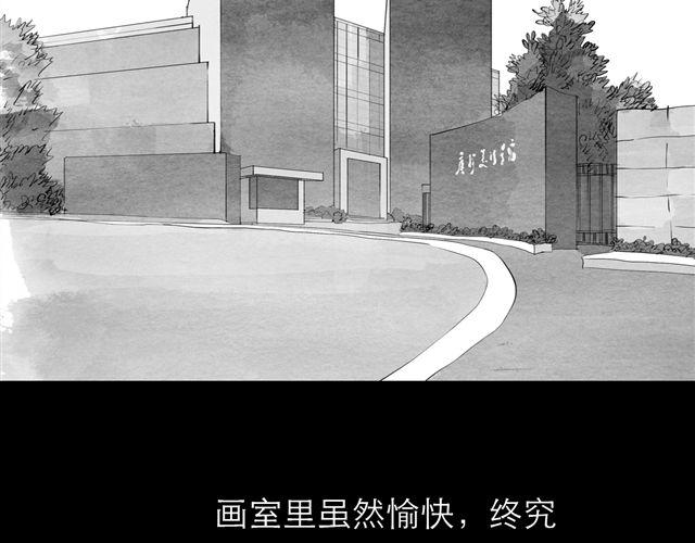 第74话 变成人的阿汪，老得好快2