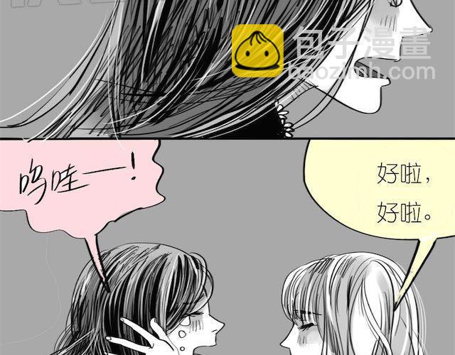 第50话 去死吧英容！15