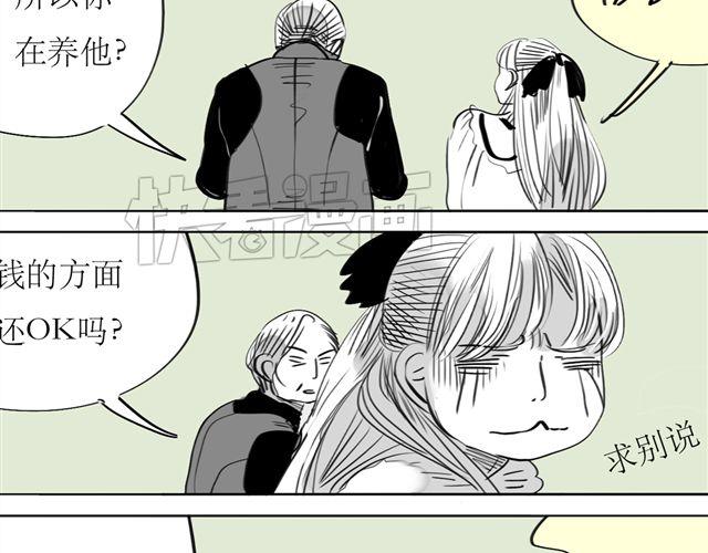 第68话 这就是爱情啊14