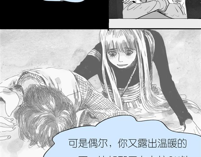 第32话 你到底喜欢我哪点？！15