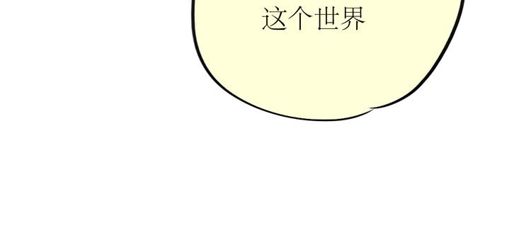 第87话 阿汪居然不是这个世界的？12
