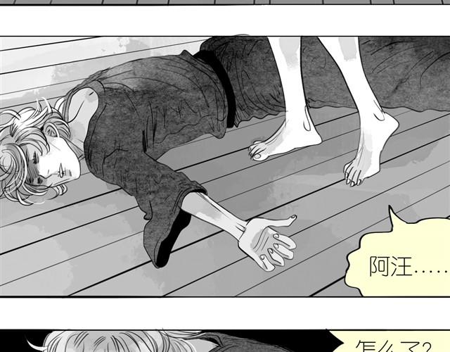 第17话 不顾危险的原因43