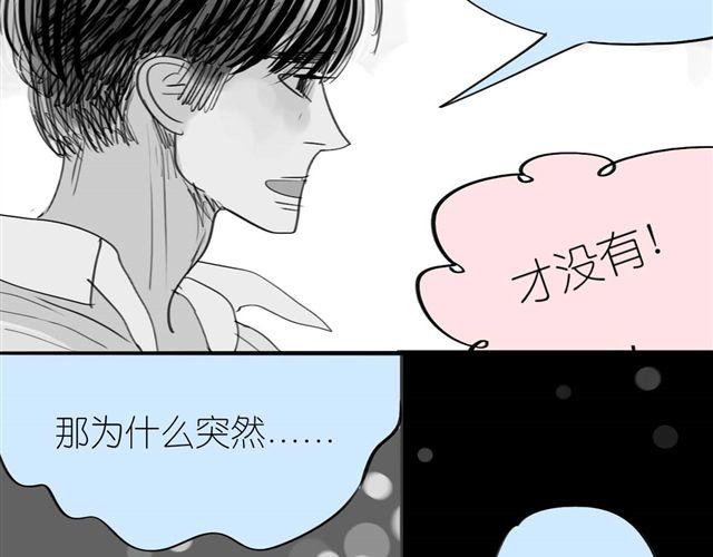 第43话 我怎么会那么开心7