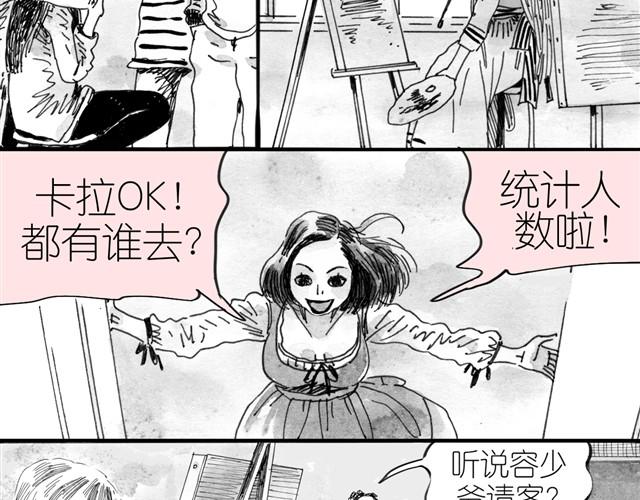 第4话 要融入新集体吗？30