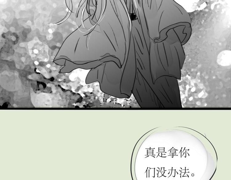 第90话 不可能的奇迹38