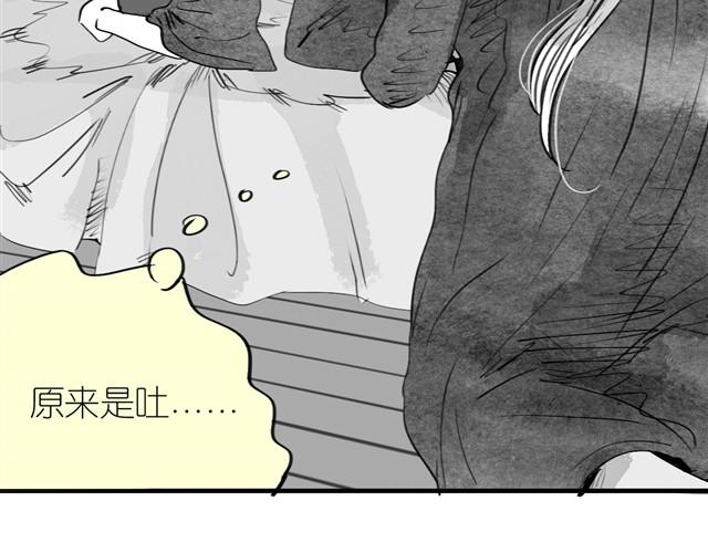 第18话 该带阿汪去看兽医吗？7