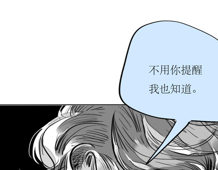 第84话 我这种人跟她在一起，没问题吗？15
