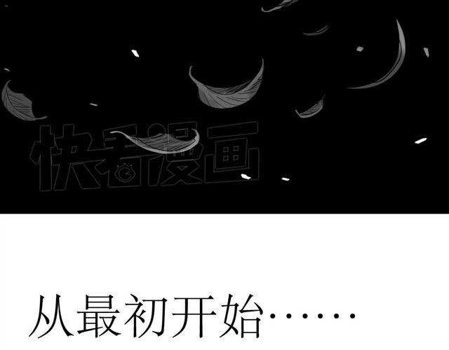 第45话 我们只是在过家家吧19
