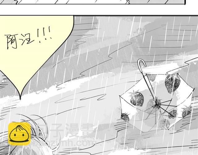 第16话 从没见过范宁和男生那么亲密！11
