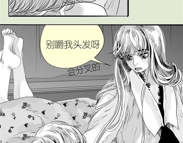 第29话 是你把我从泪水的深渊拉出来18