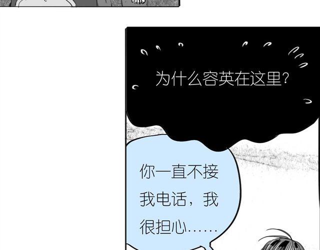 第52话 我和她分手了17