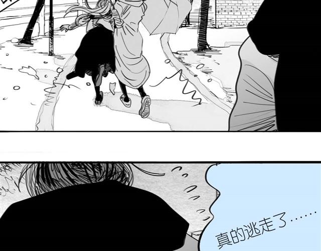 第30话 分手不就变成我的错了吗！48