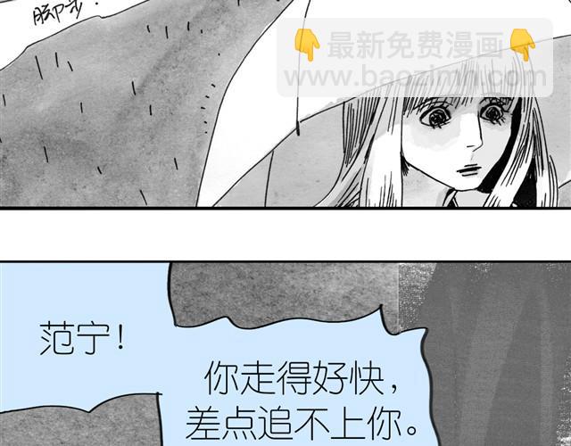 第5话 我送你回家吧28