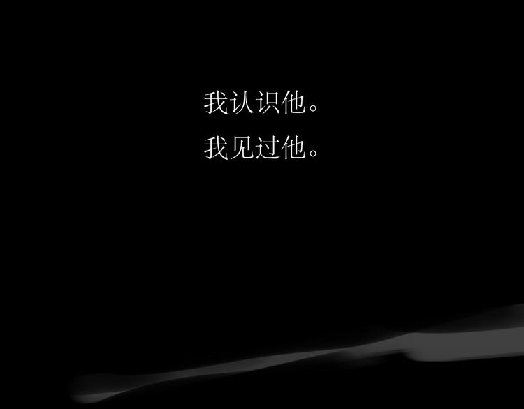 第86话 那个神秘人，要把阿汪带走28