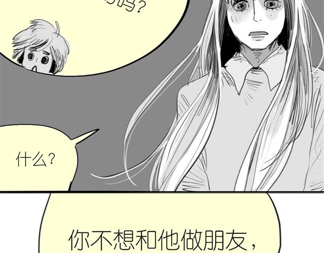 第34话 我可不是别人哦3