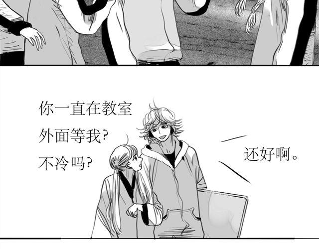 第66话 两个人之间的气氛完全变了40