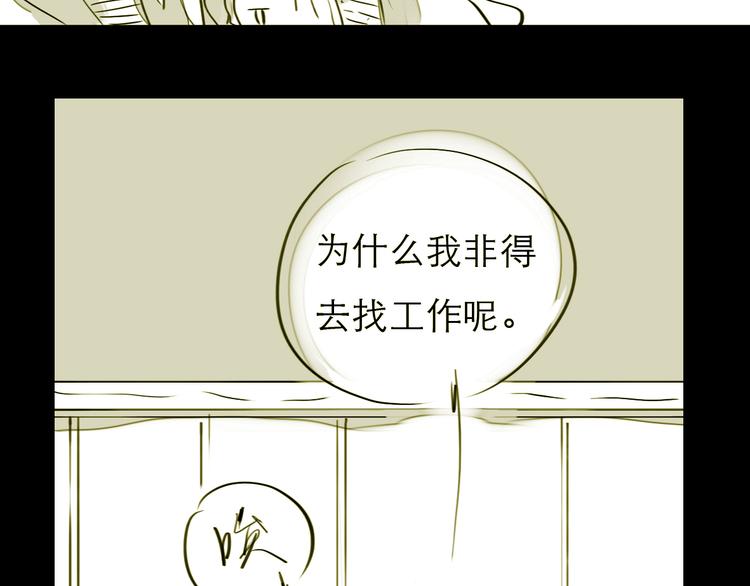 第78话 无论你怎样都超级可爱，我都喜欢！31