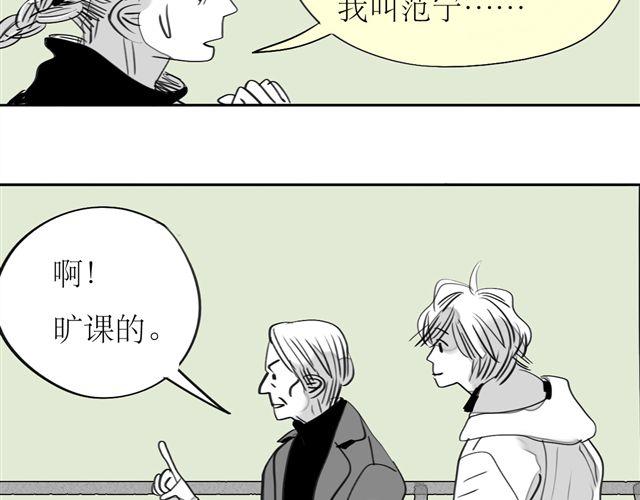 第67话 交了男朋友要请客哦23