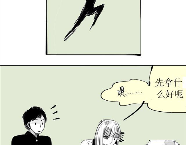 第69话 阿汪是我一个人的6