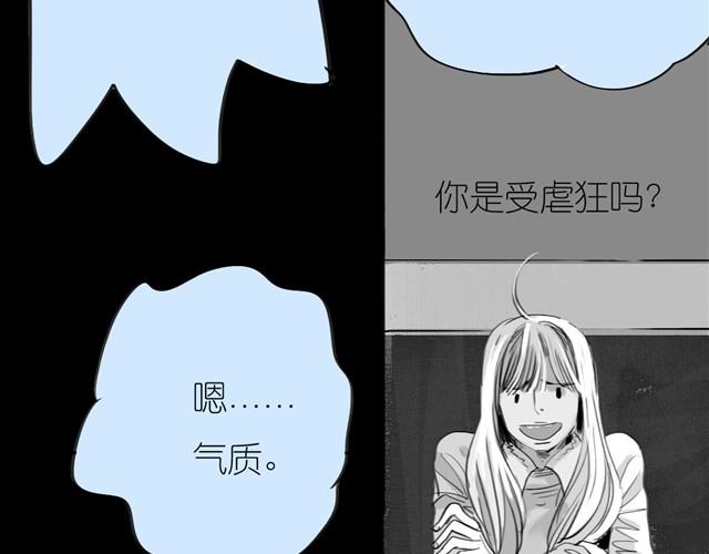 第32话 你到底喜欢我哪点？！14