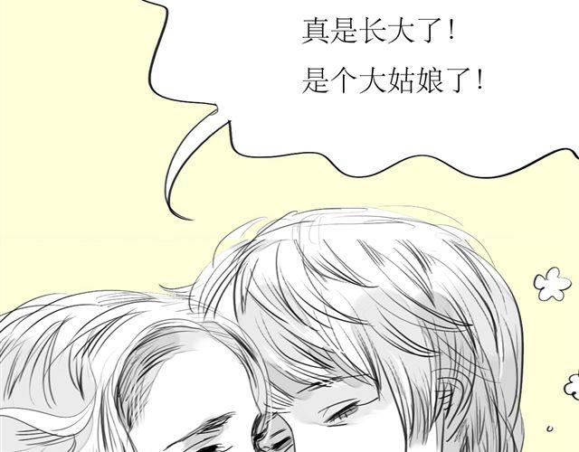 第71话 我根本不值得被爱5